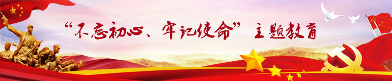 专题