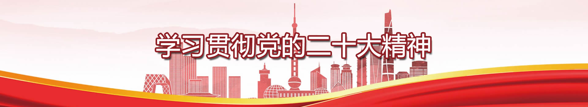 专题